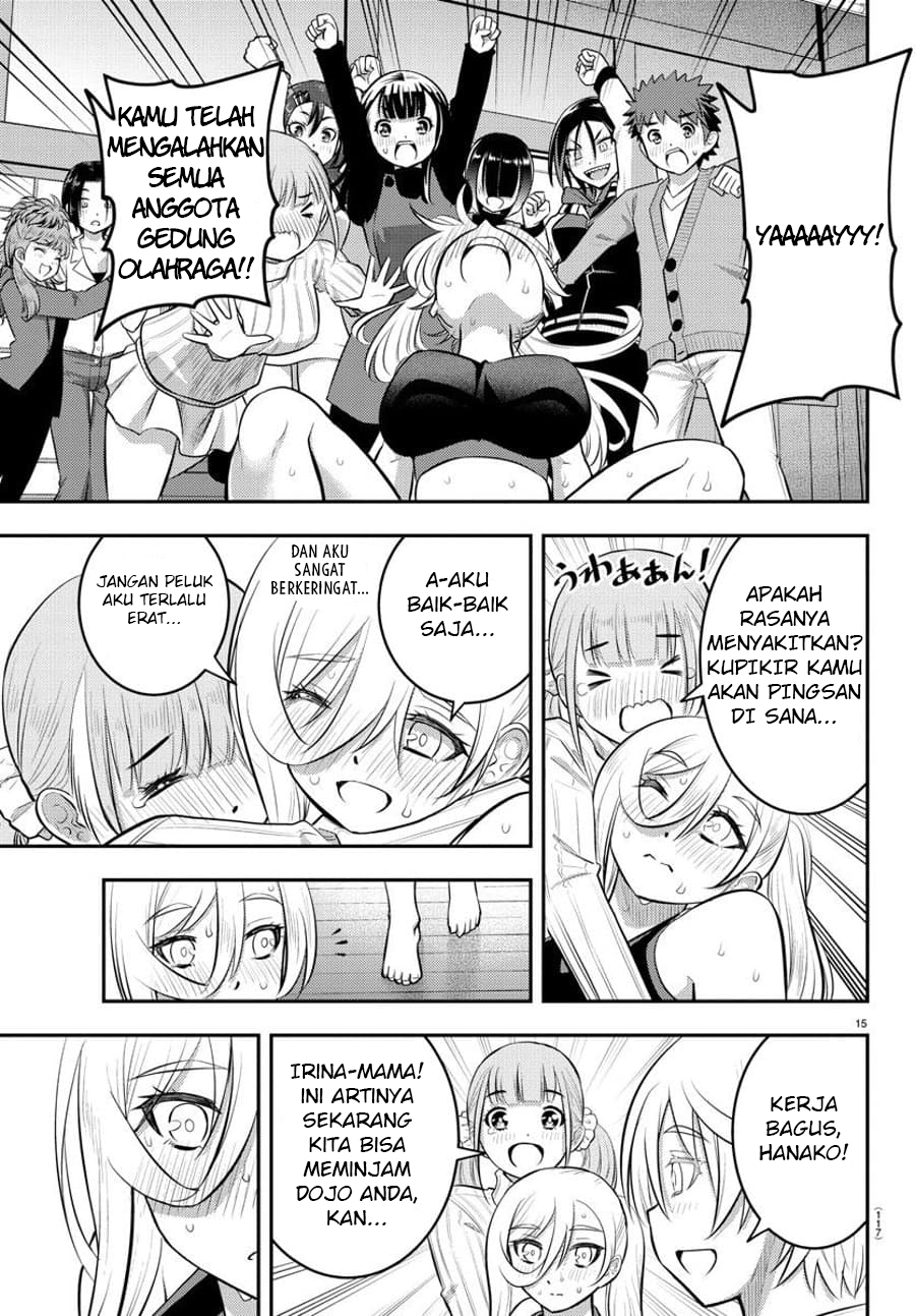 Yankee JK Kuzuhana-chan